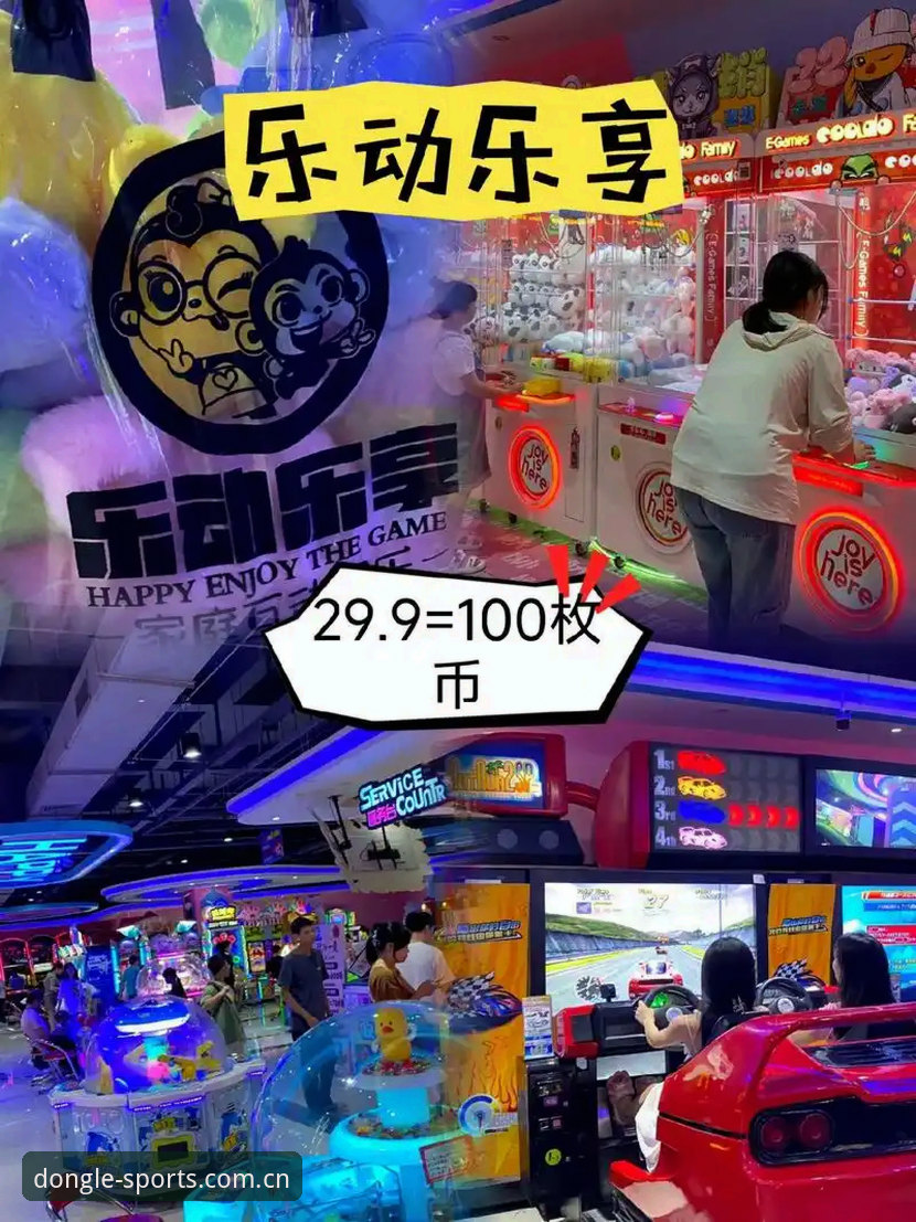 乐动体育账号登录完整指南：新手快速上手指南