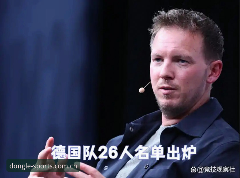 德国队世界杯名单深度评测：诺伊尔回归与卡尔入选的战术价值分析