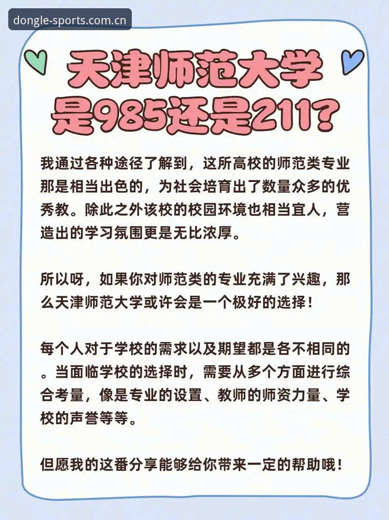 乐动体育下载安装全面解析：实战对比不同渠道的优劣与操作指南