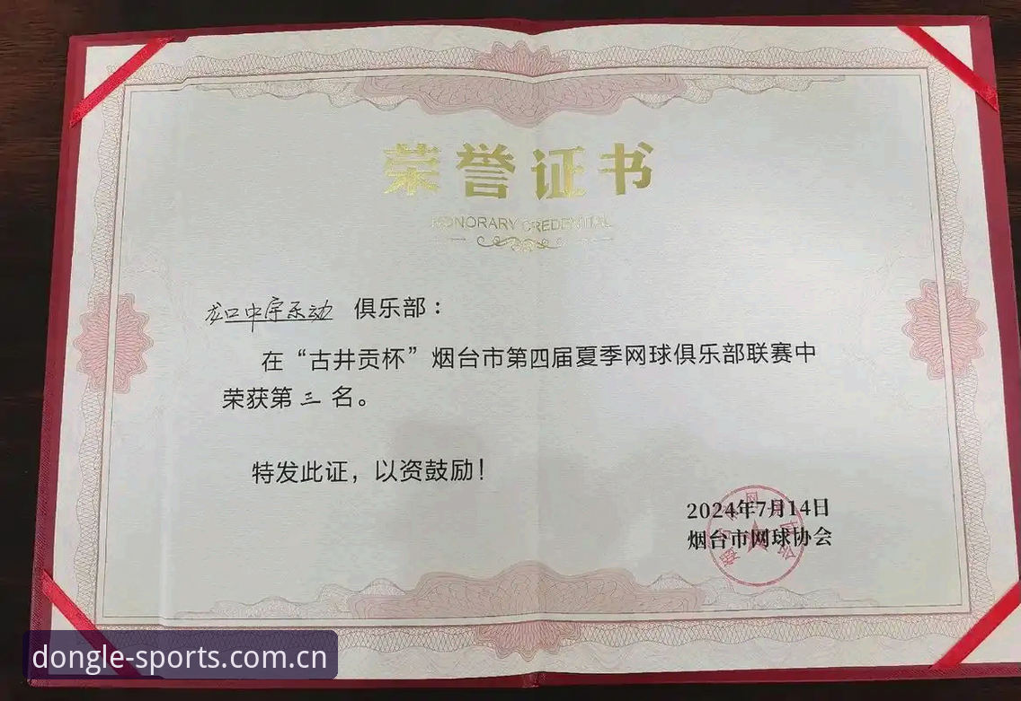 乐动体育平台 掌握乐动体育平台的核心功能:从安装到使用的实用指南