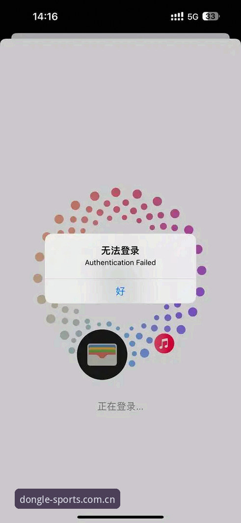 揭秘：乐动体育APP下载失败？解决“ledong app下载下载不了怎么办”的完整攻略
