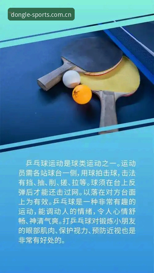 乐动体育注册 乐动体育注册实用指南:掌握平台核心功能与操作技巧