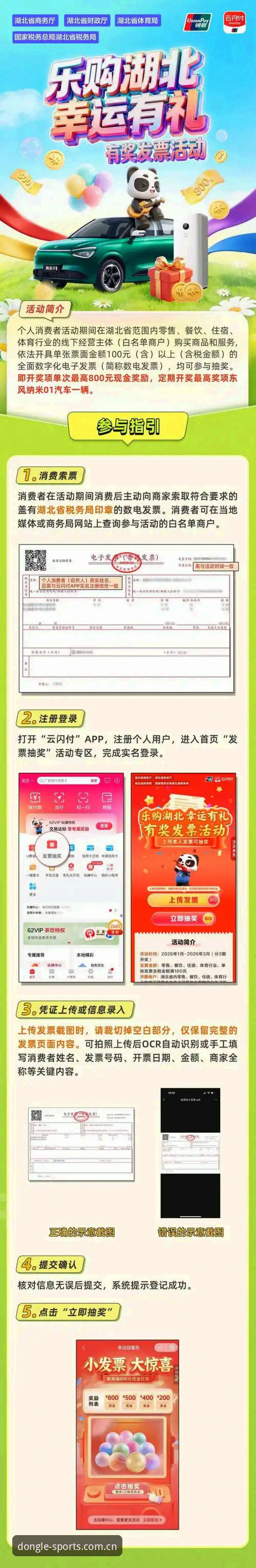 乐动体育注册怎么样 资深用户亲测:乐动体育注册体验与使用心得分享