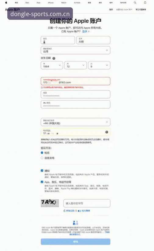 乐动体育登录地址官方下载 乐动体育平台登录与APP下载完整指南:从官网入口到最新版本安装全攻略