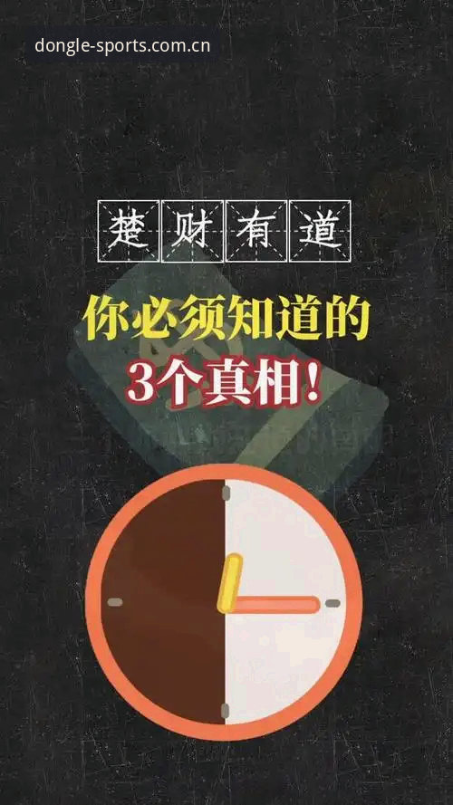 乐动体育官网app安装教程 揭秘:乐动体育官网APP安装教程背后的三个真相,第2个多数人不知道